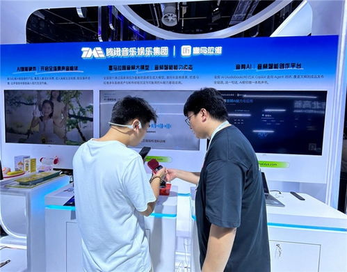AI重塑音频生态 喜马拉雅携多项技术创新成果亮相WAIC 2026