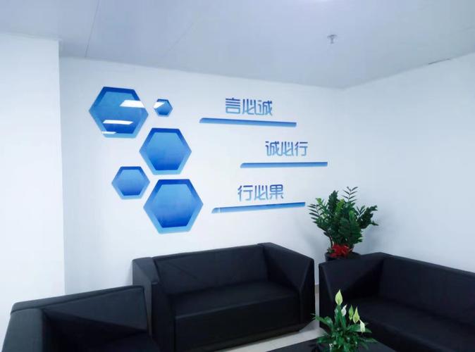 深圳奥创百科咨询 专业信息技术咨询服务的领航者